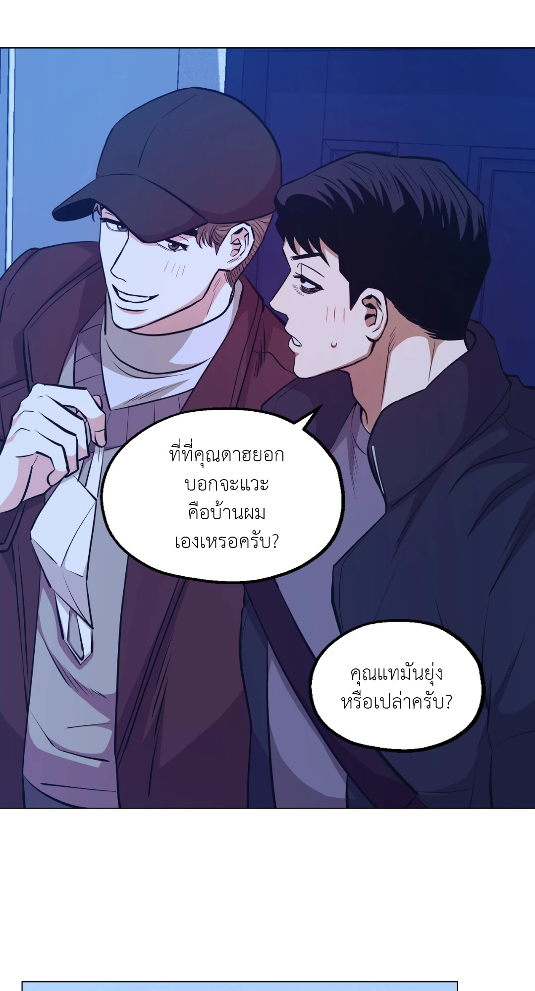 หน้า 39