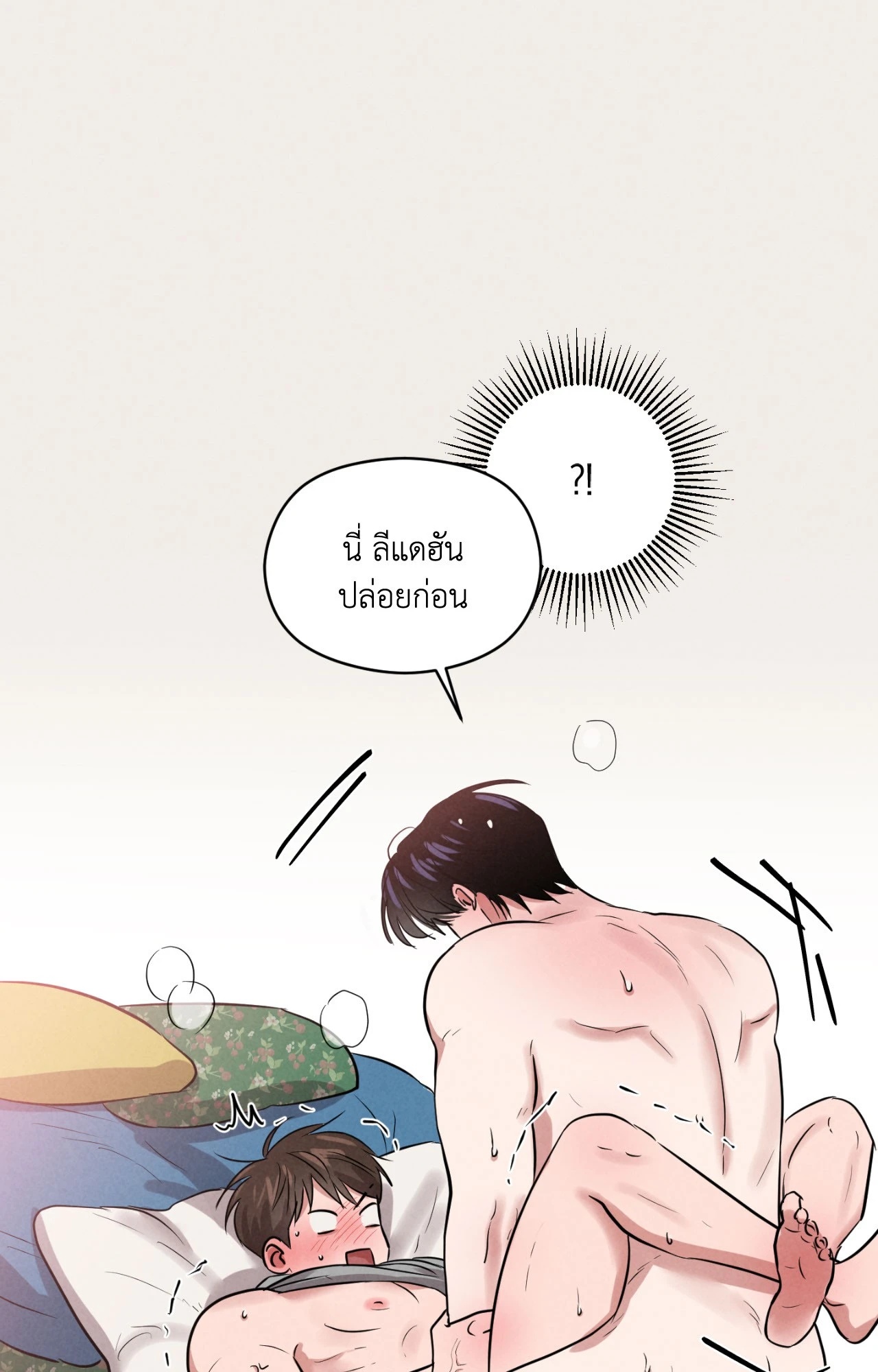 หน้า 59