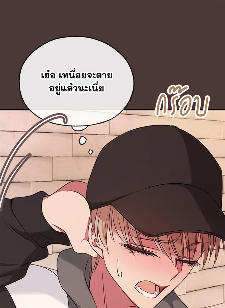 หน้า 55