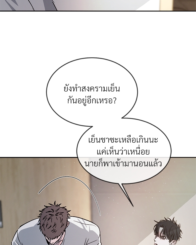 หน้า 73
