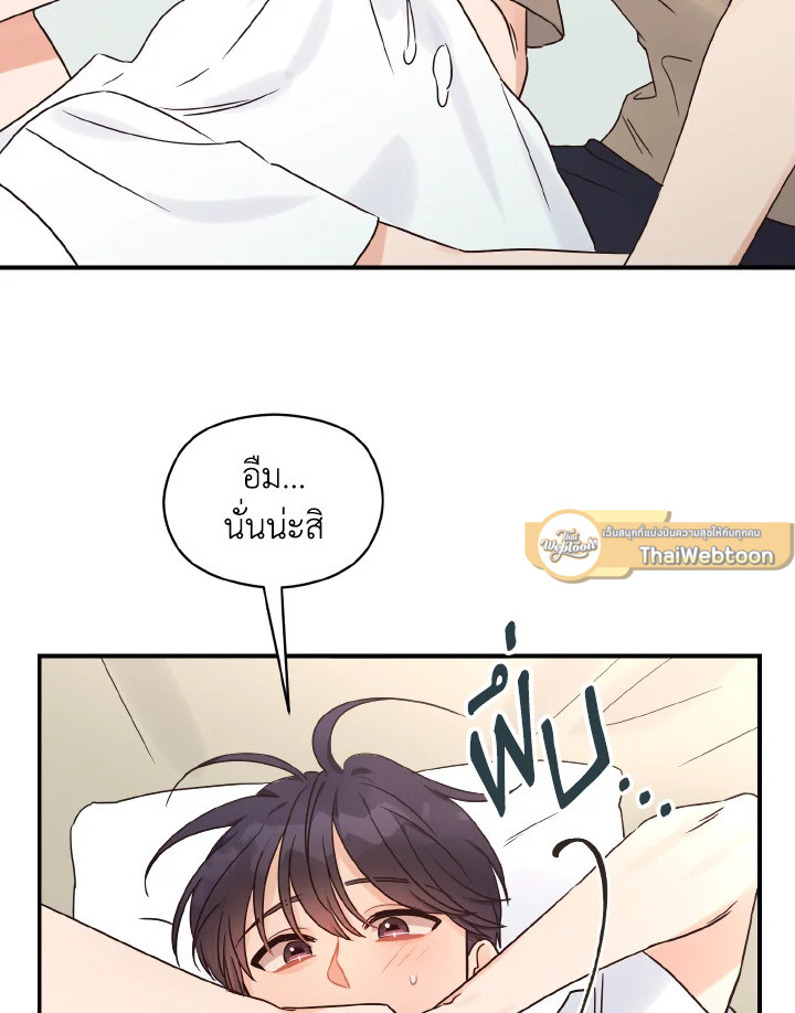 หน้า 89