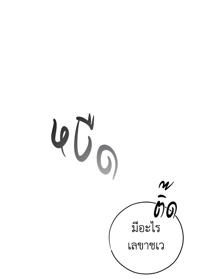 หน้า 111
