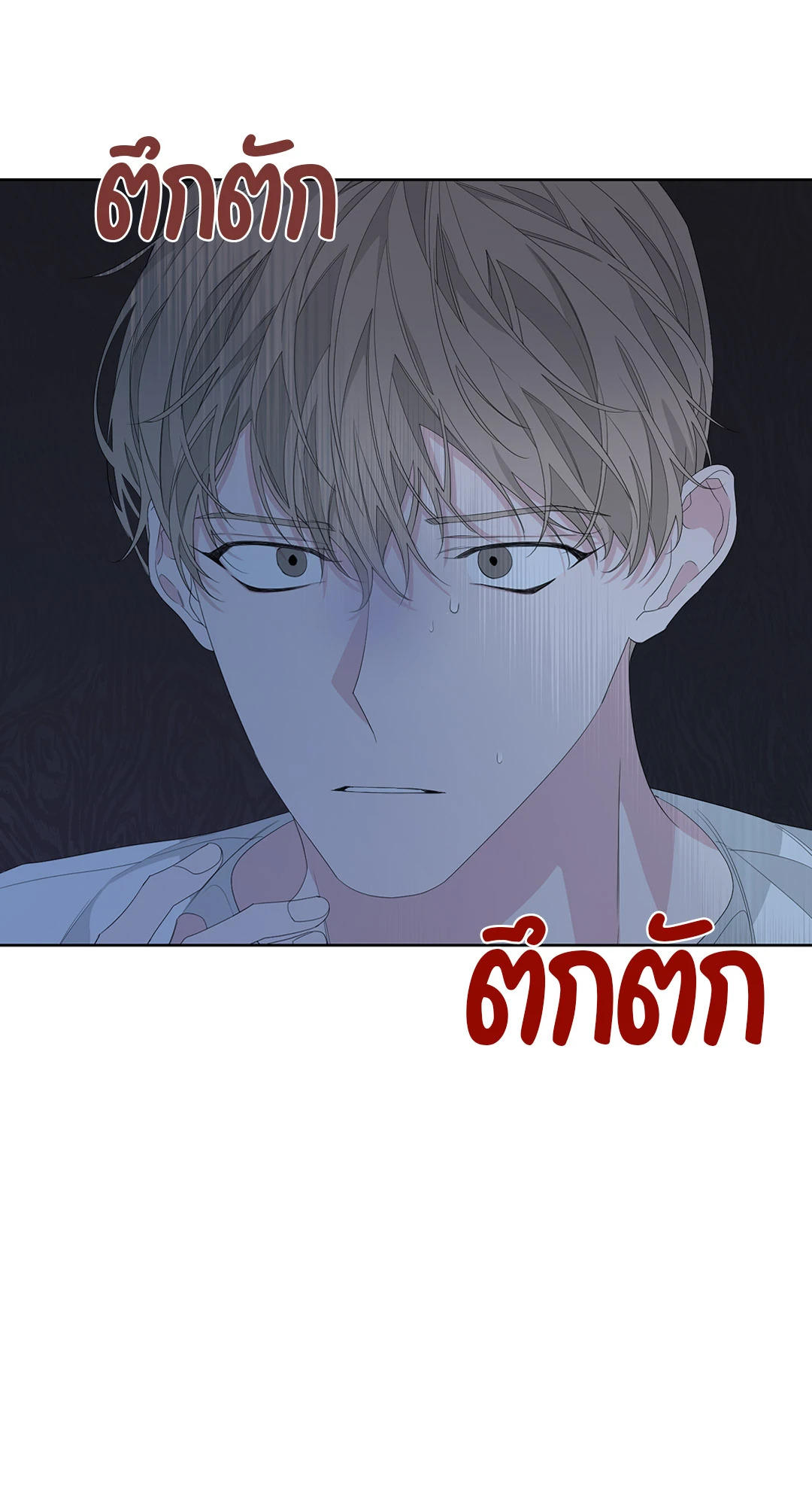 หน้า 58