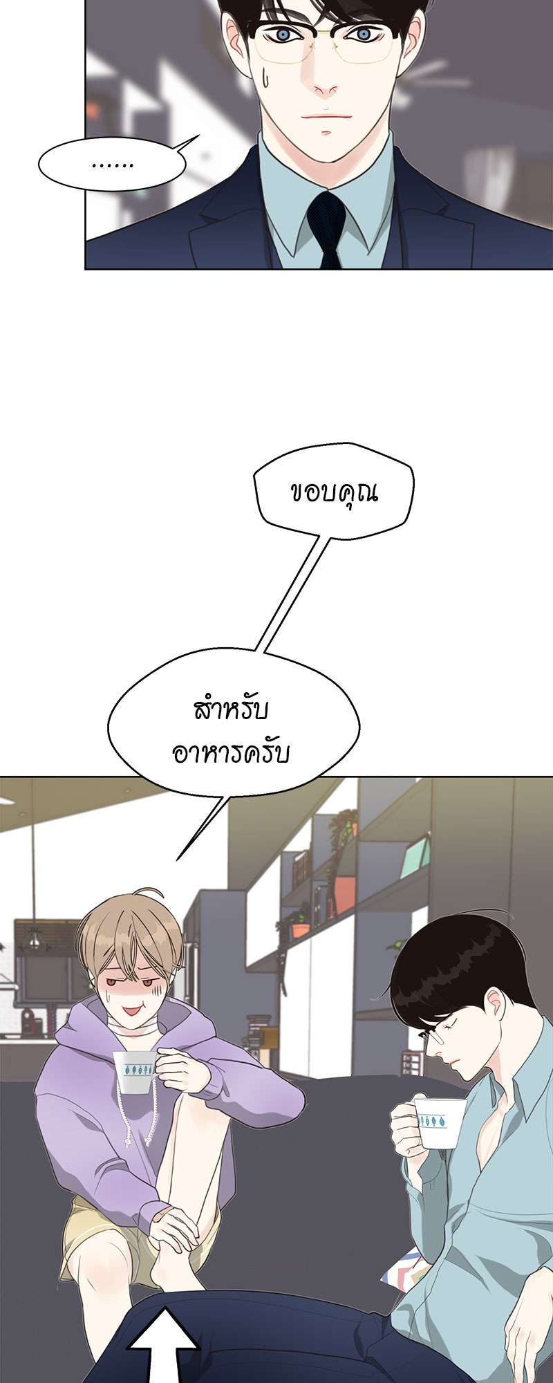 หน้า 27