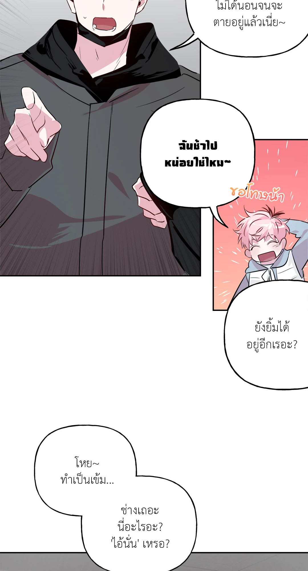 หน้า 18