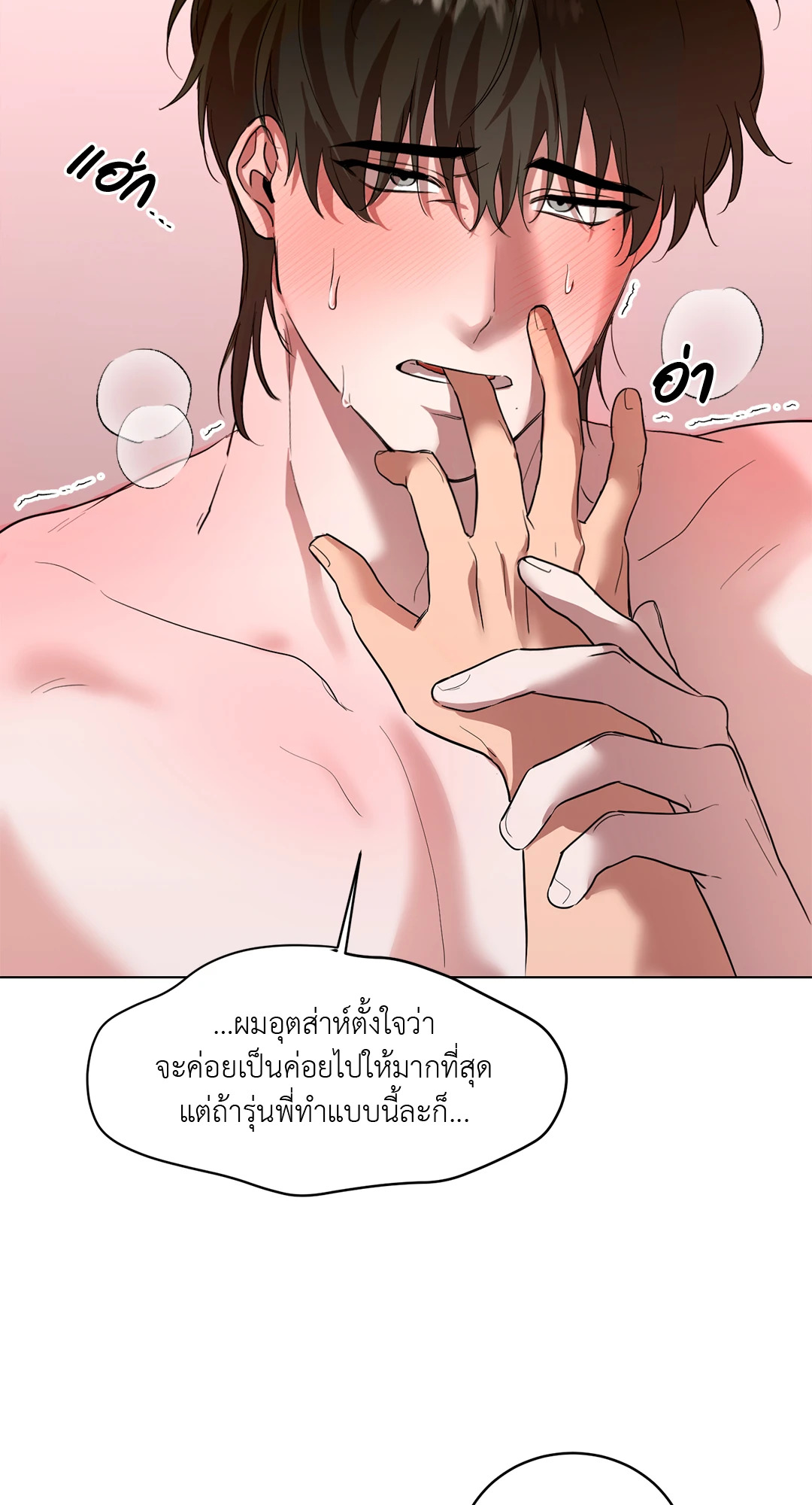 หน้า 49