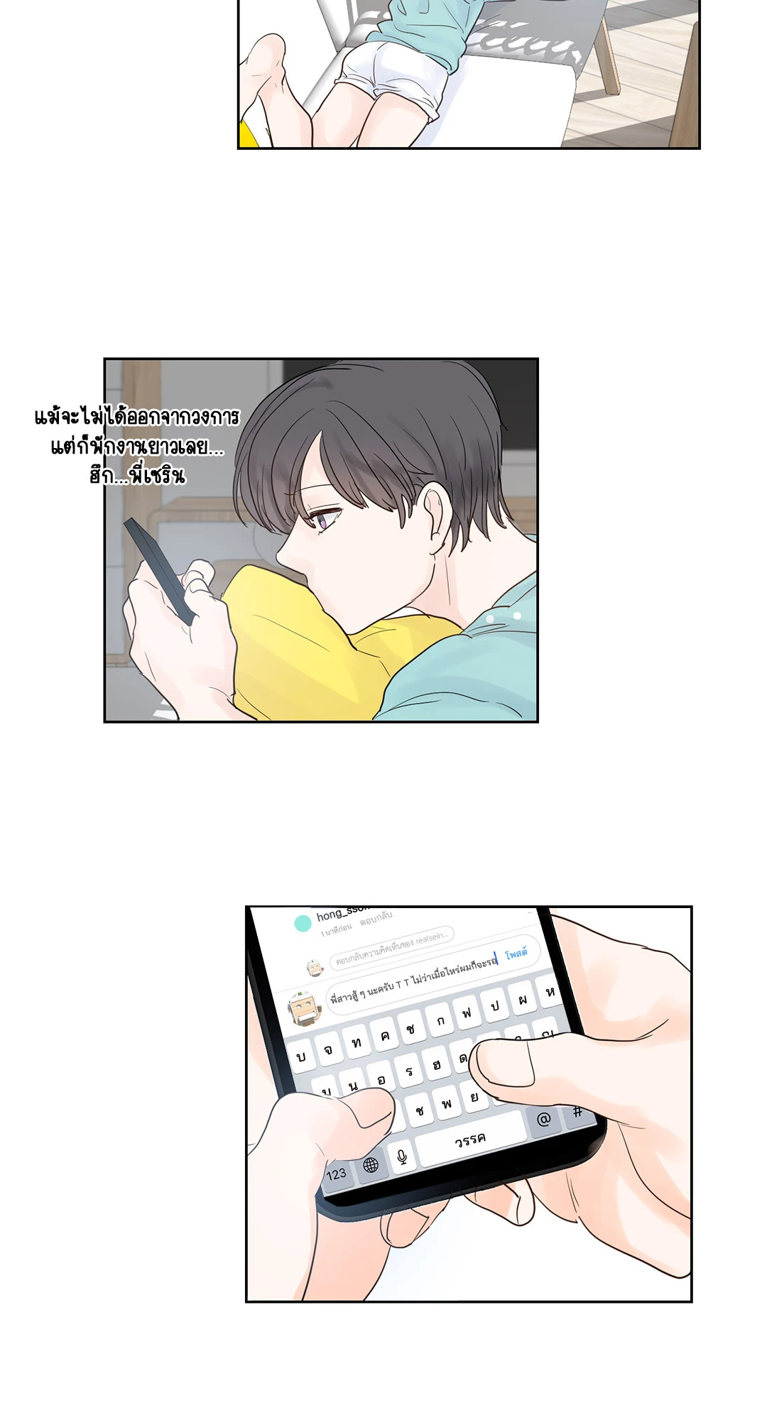 หน้า 14