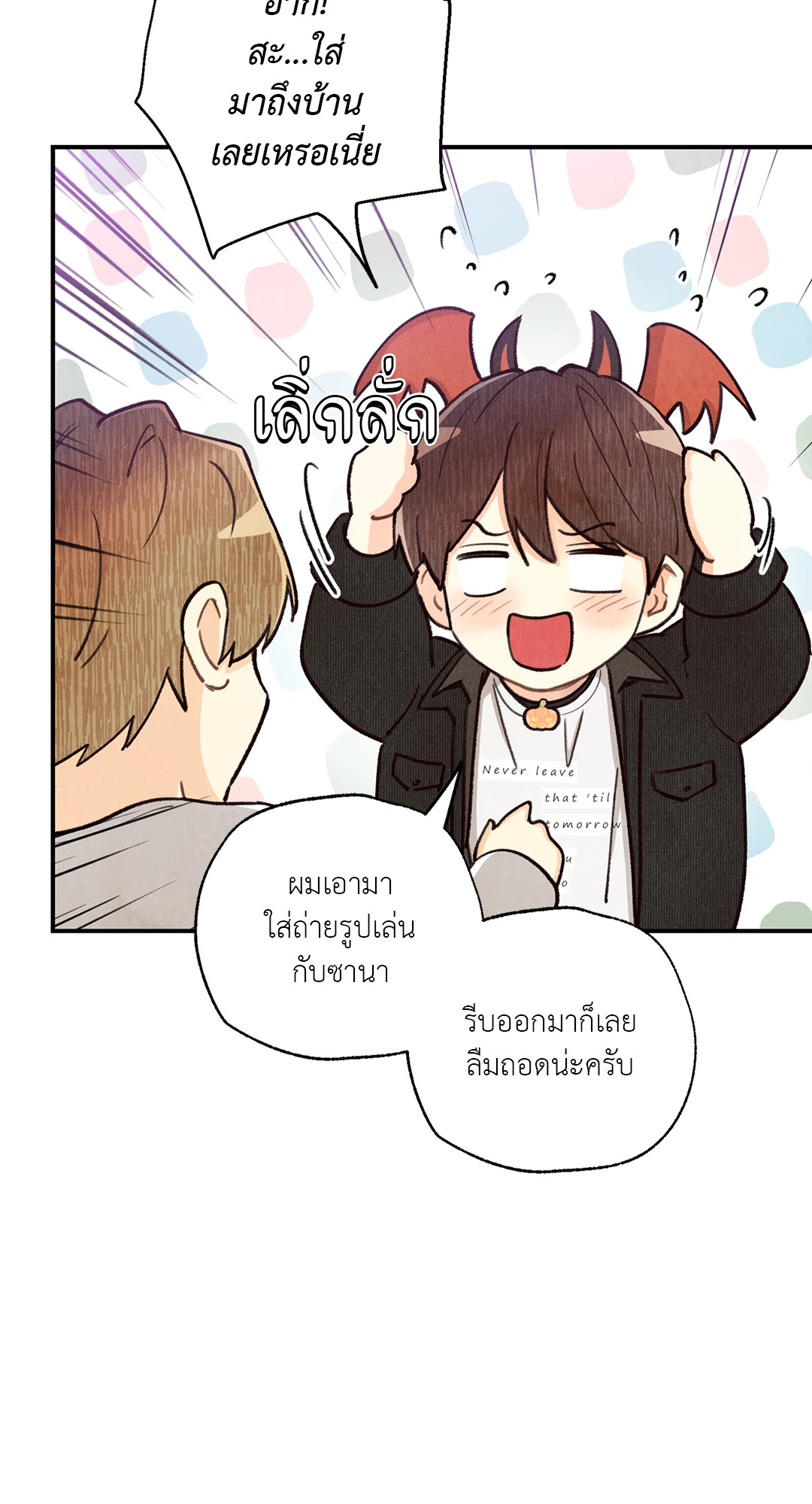หน้า 61