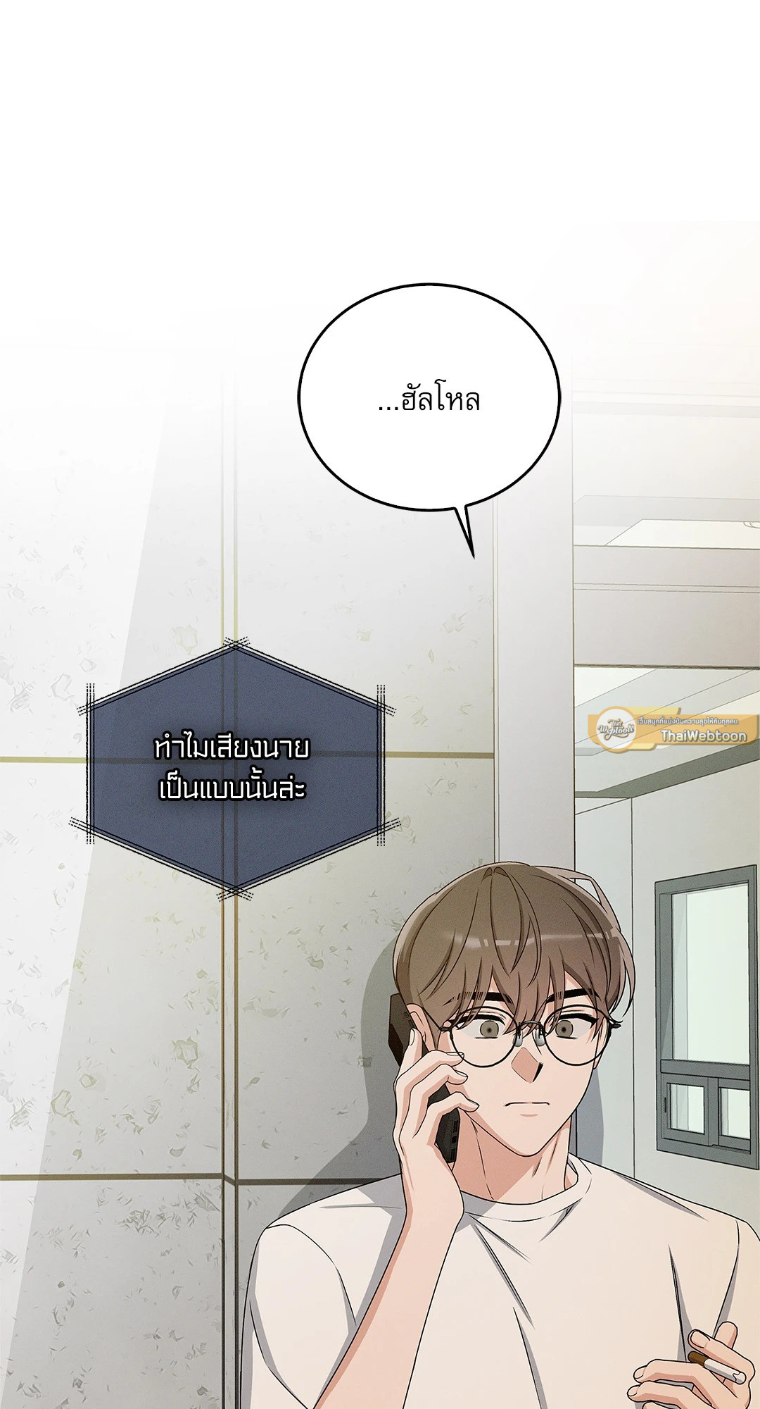 หน้า 50