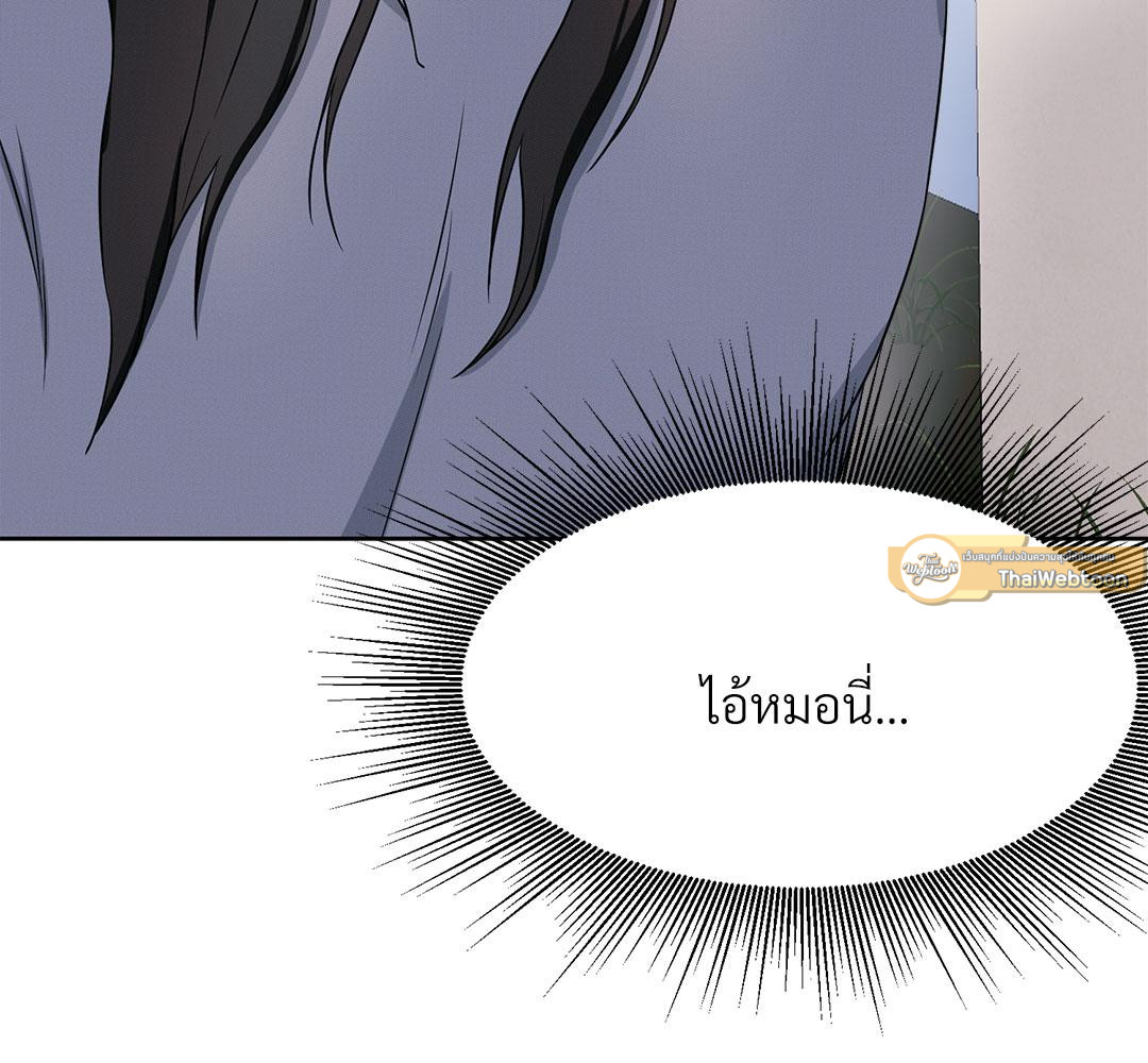 หน้า 145