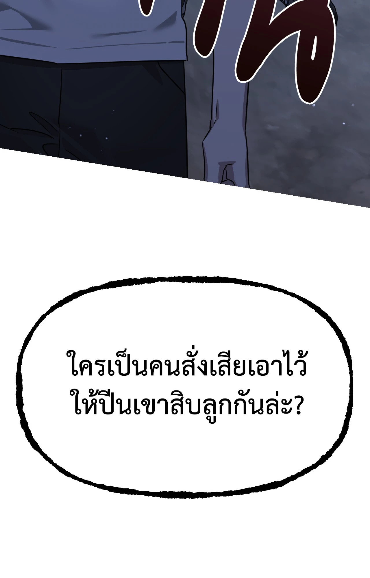 หน้า 99