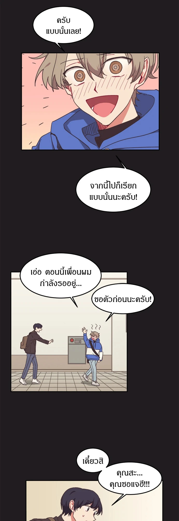 หน้า 21