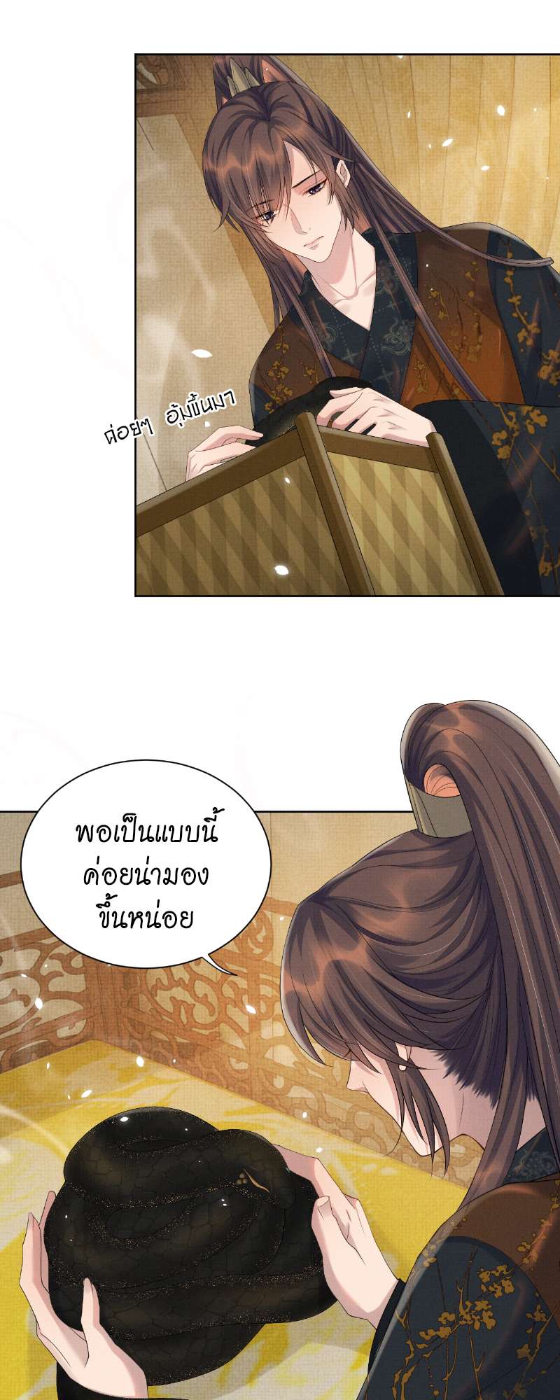 หน้า 20
