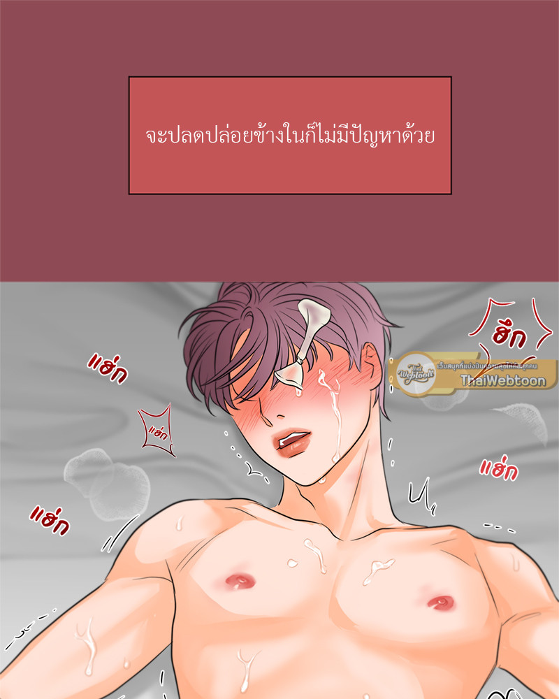 หน้า 68