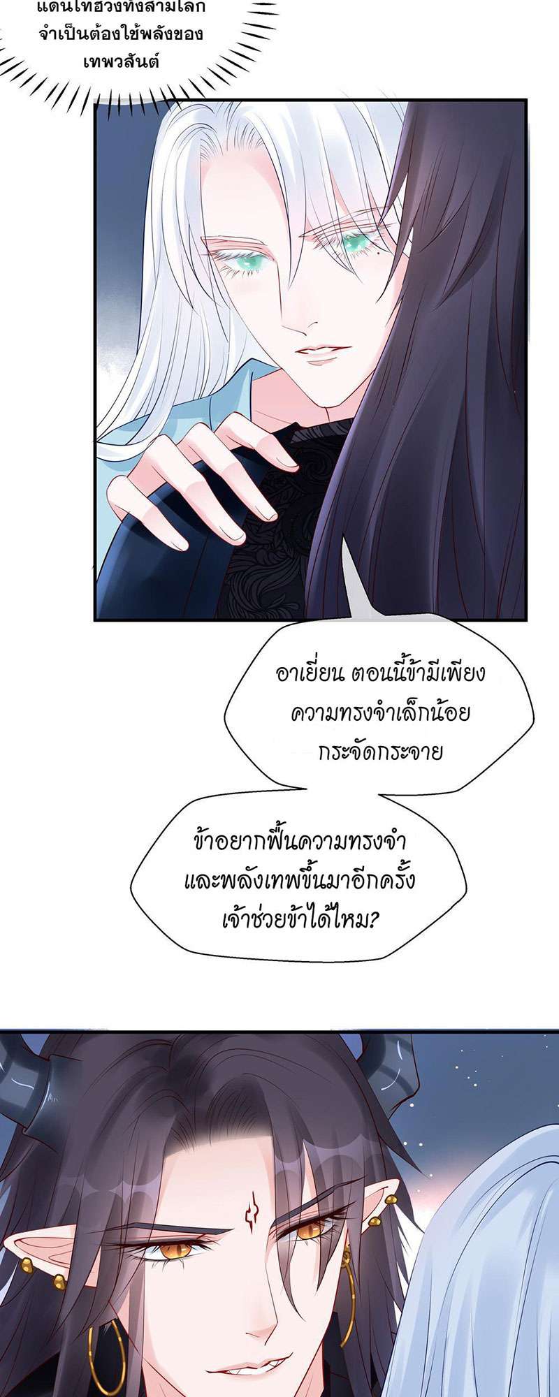 หน้า 44