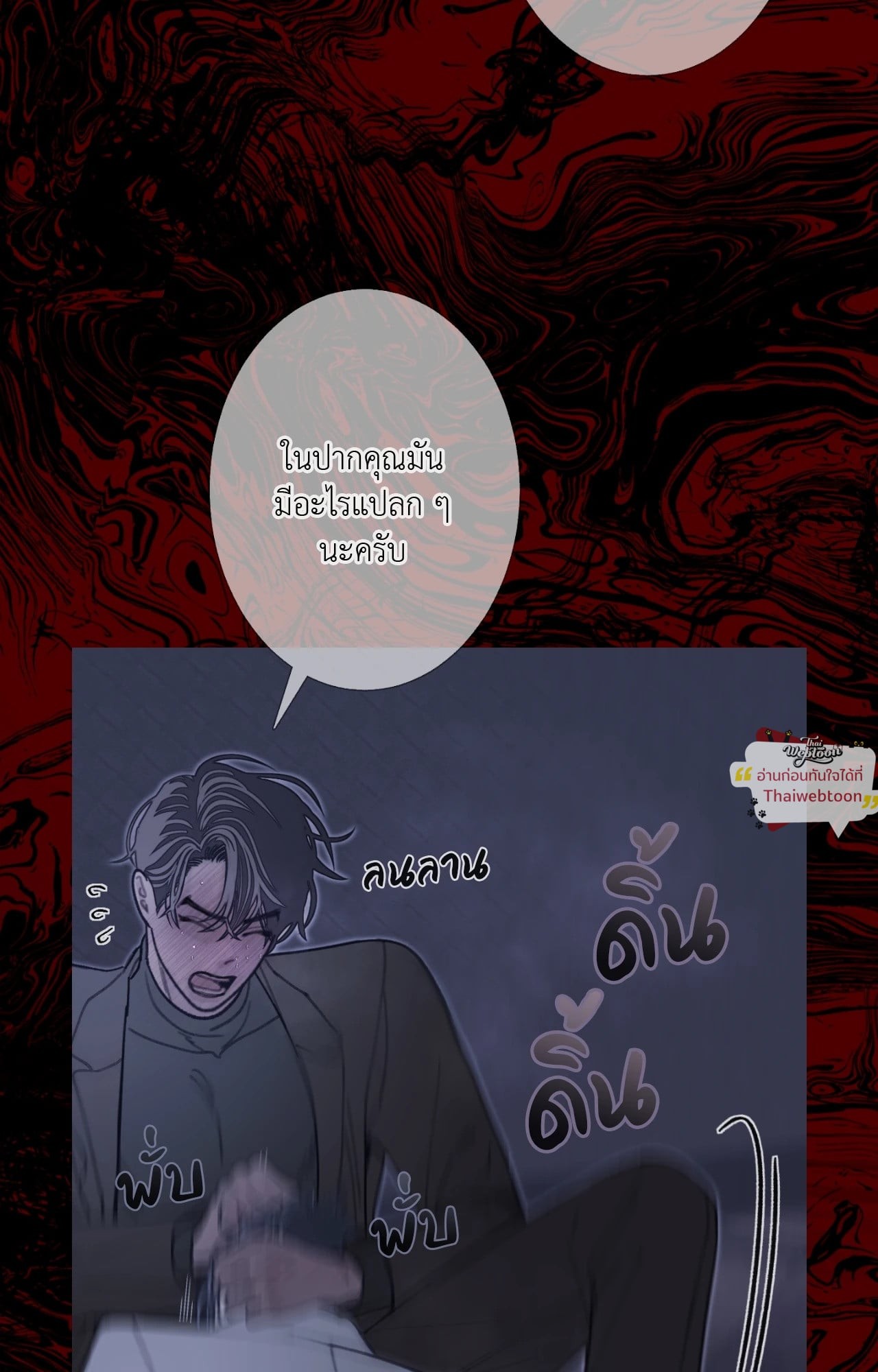 หน้า 68