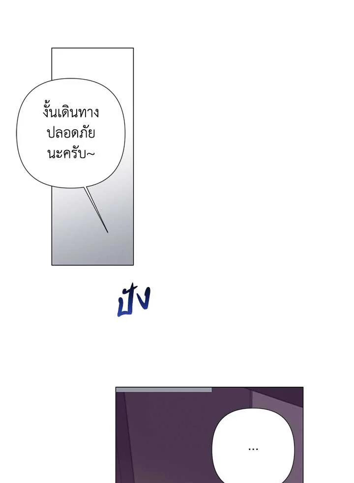 หน้า 91