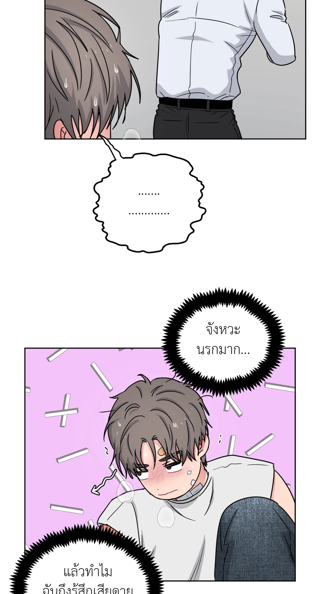 หน้า 71