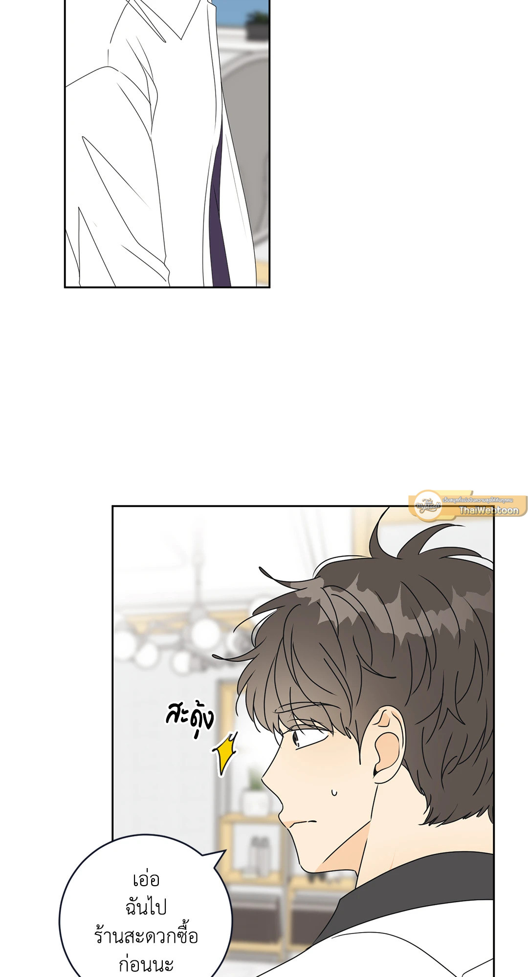 หน้า 46