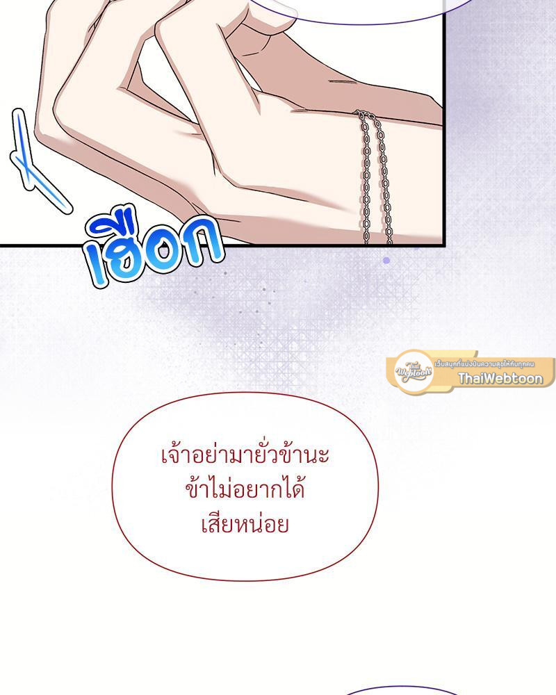หน้า 114