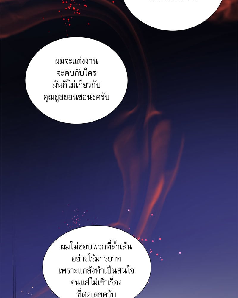 หน้า 63