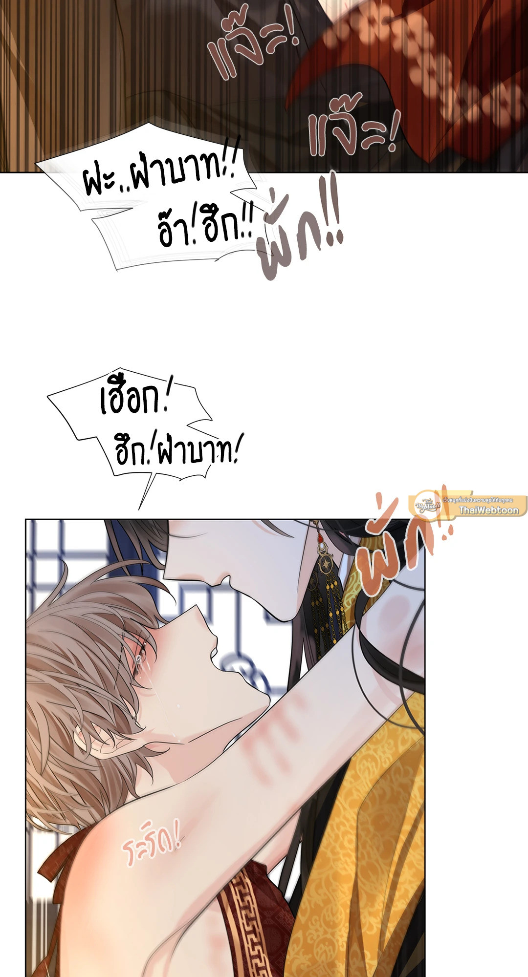 หน้า 86