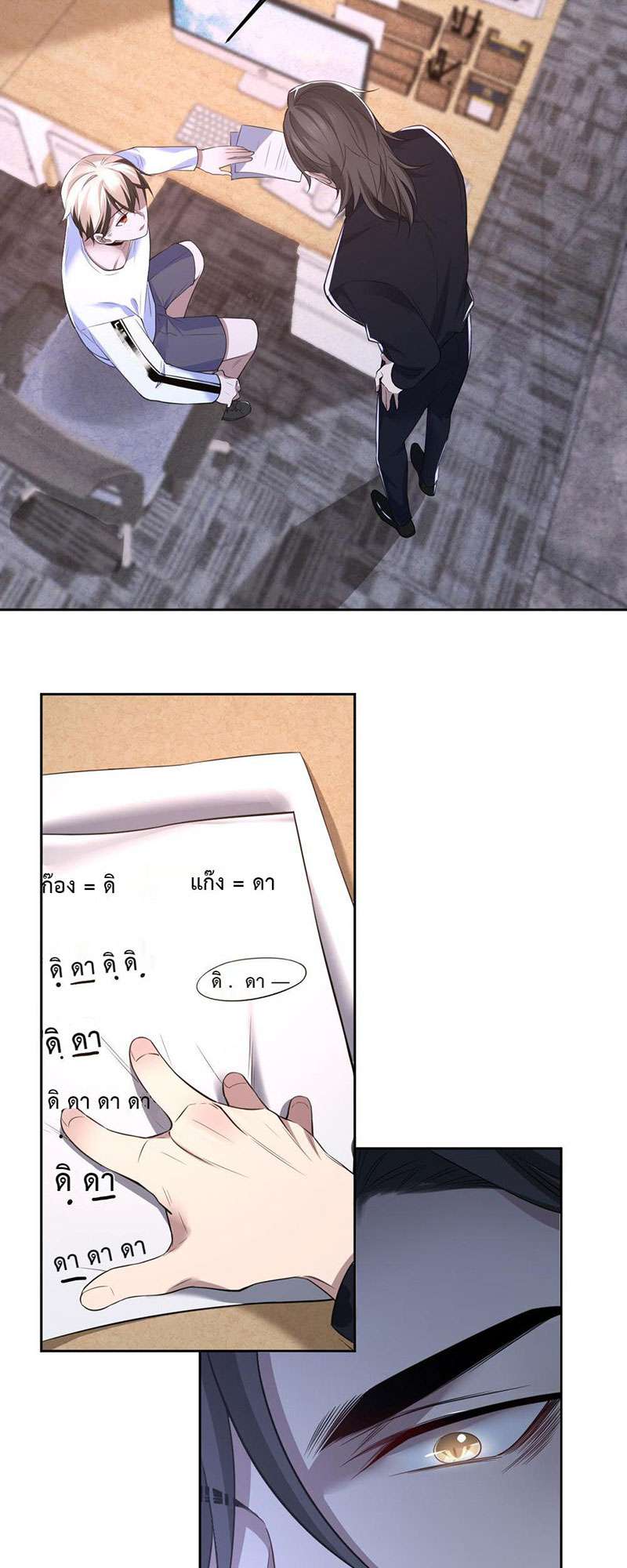 หน้า 22