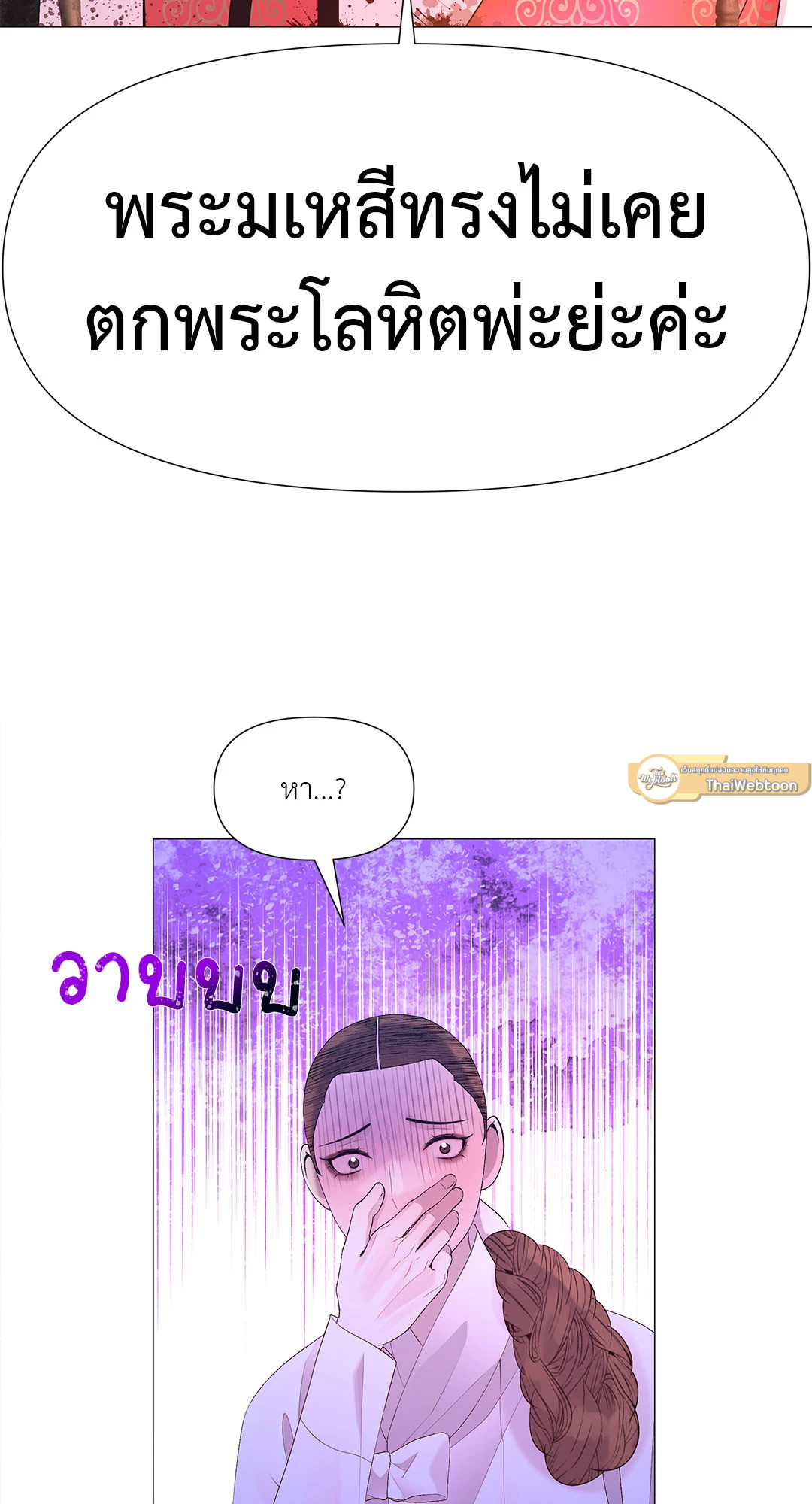 หน้า 61