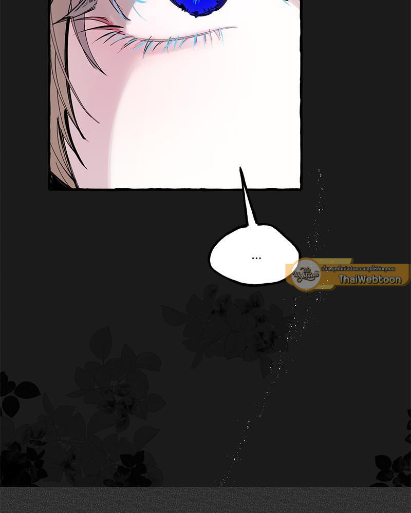 เปิดข้อเสนอลับ วิวาห์ร้าย | In the Doghouse ตอนที่ 38 - รูปที่ 2