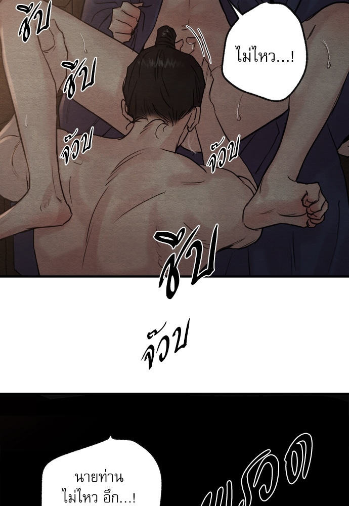 หน้า 77