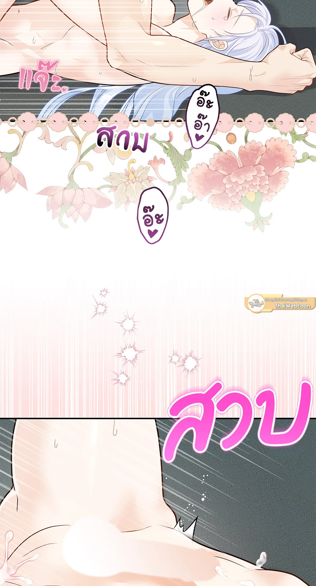 หน้า 44