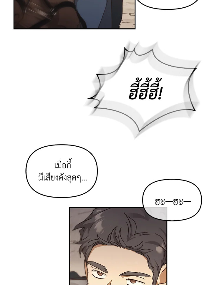 หน้า 122
