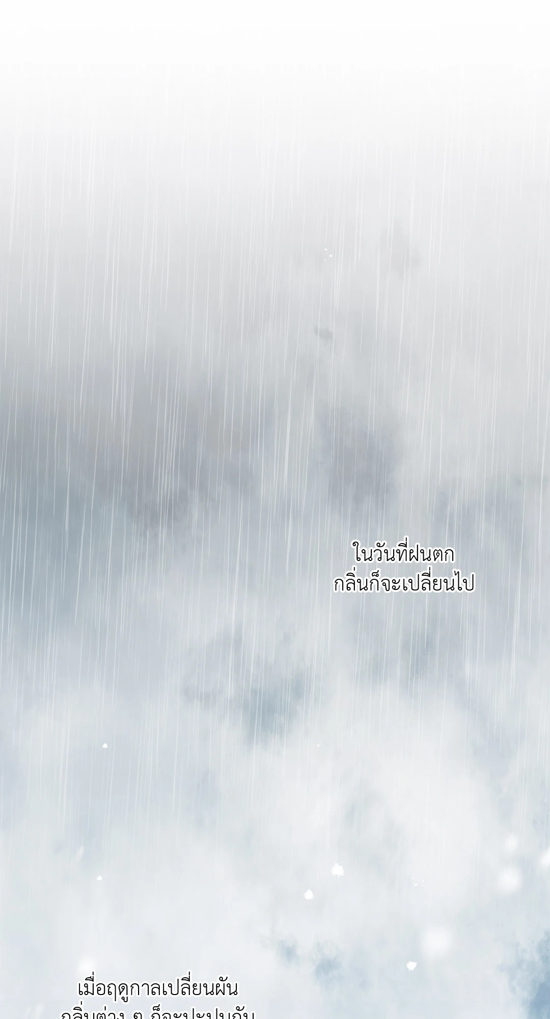 หน้า 92