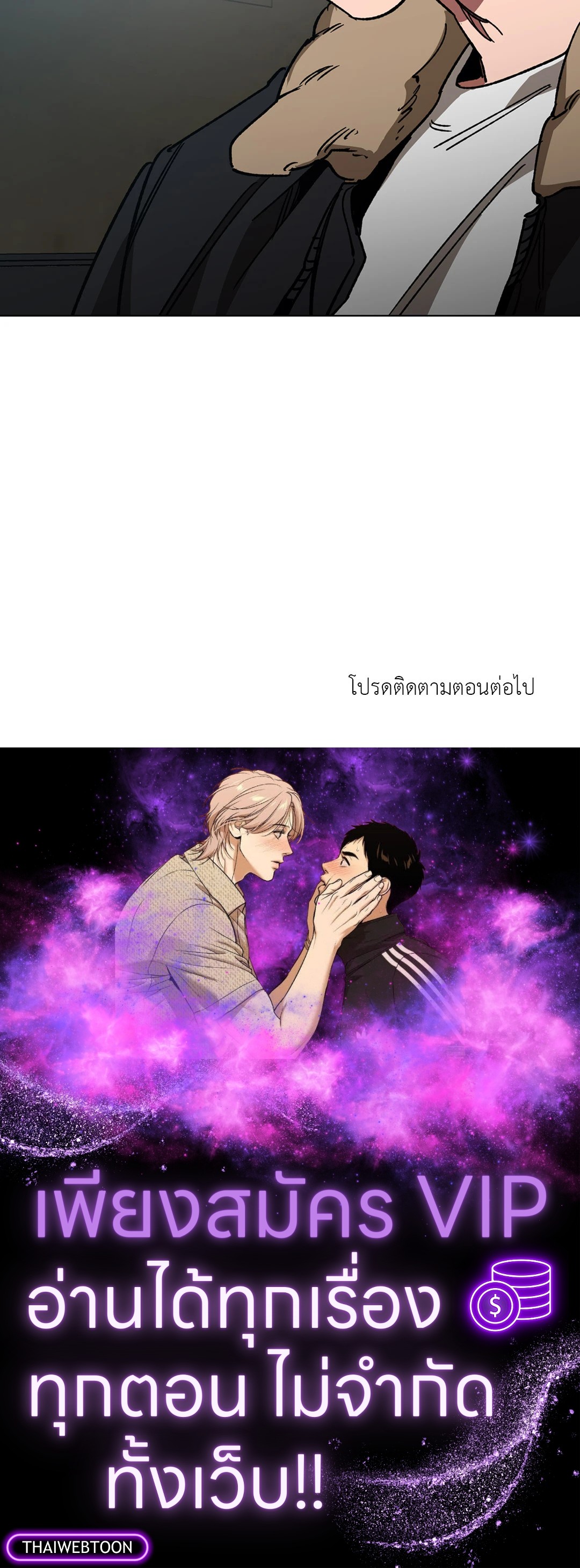 หน้า 83