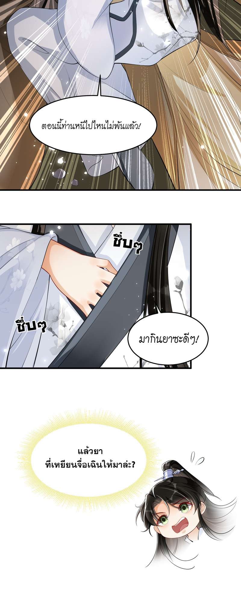 หน้า 25