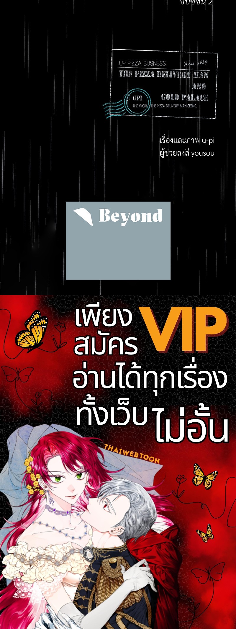 หน้า 125