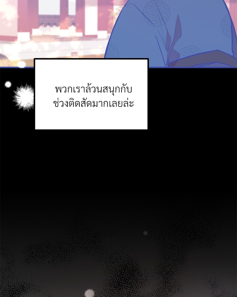 หน้า 84