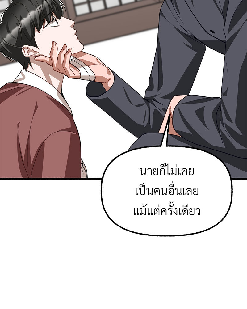 หน้า 146