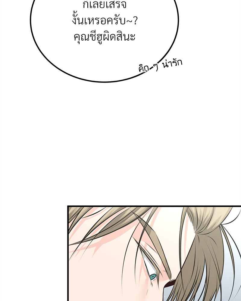 หน้า 101