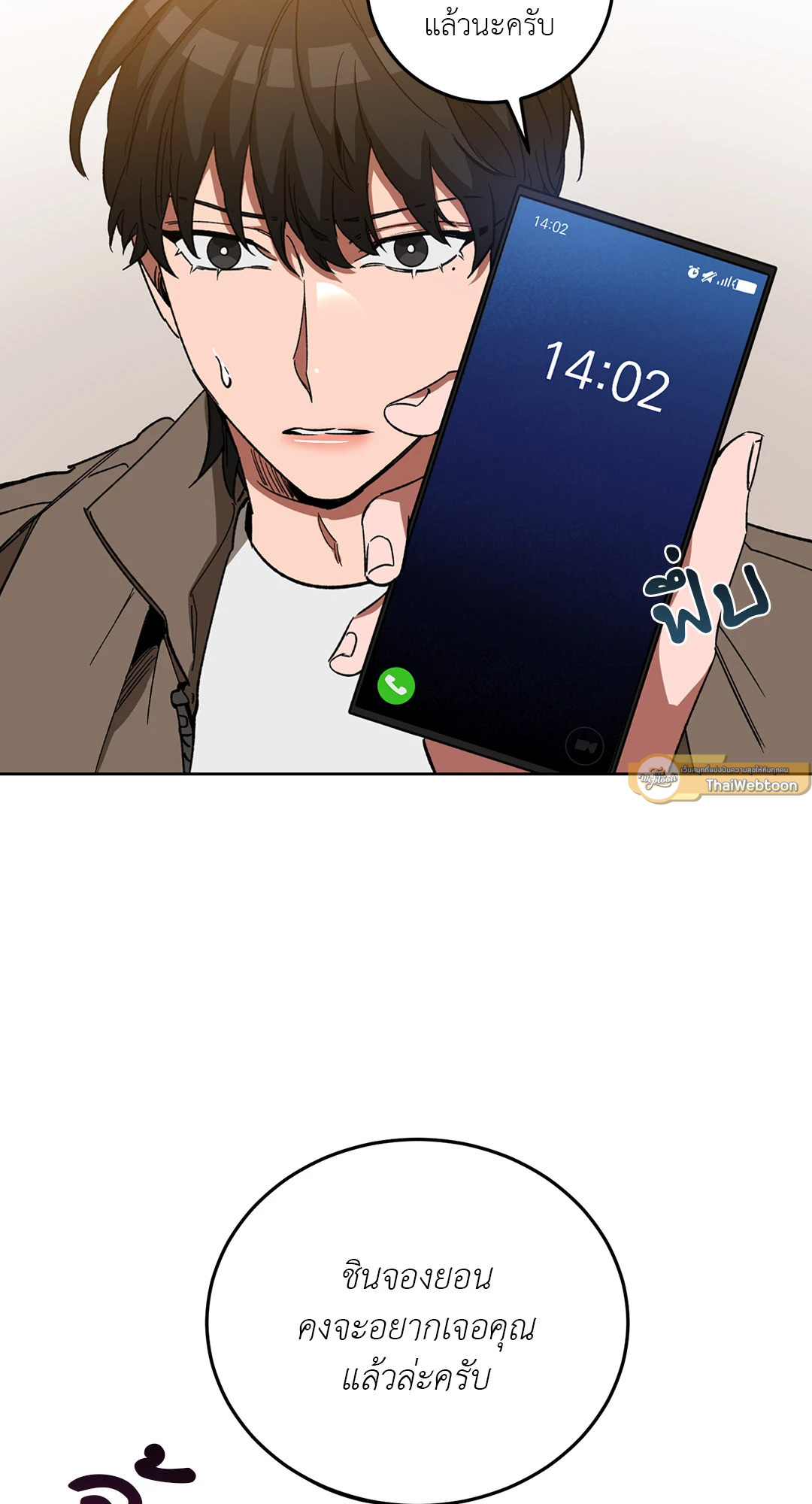 หน้า 44