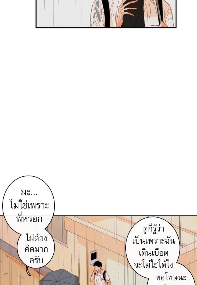 หน้า 73