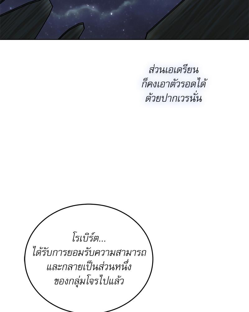 หน้า 111