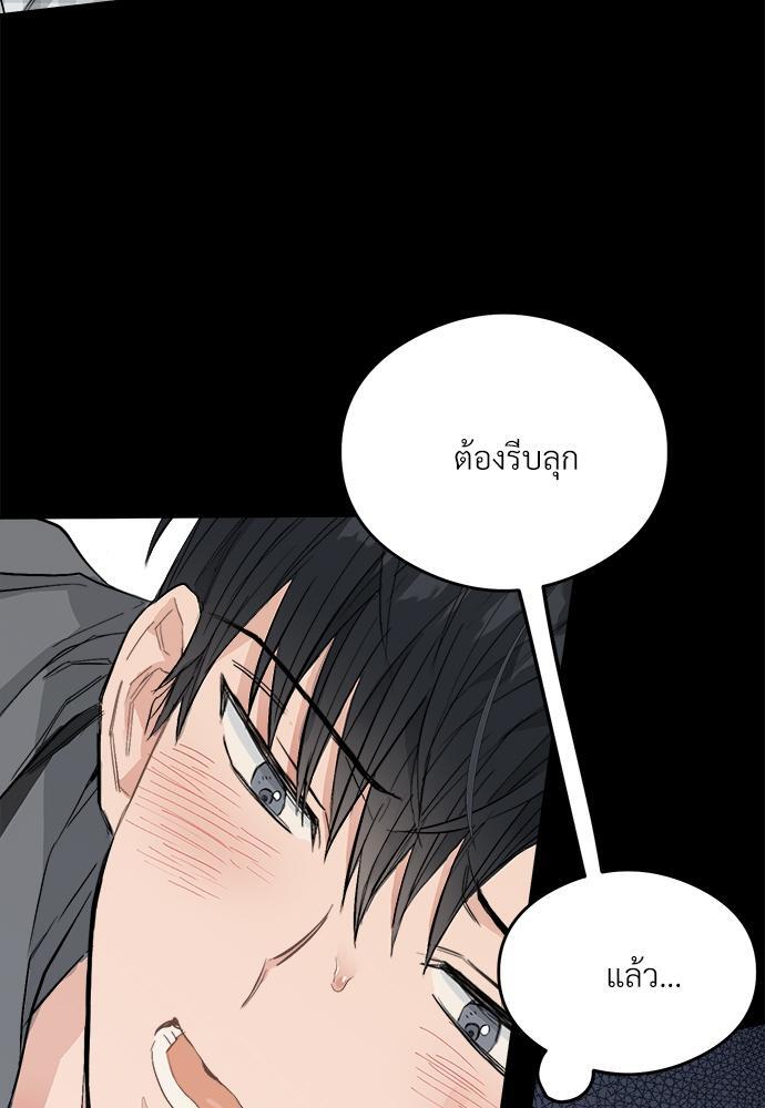 หน้า 84