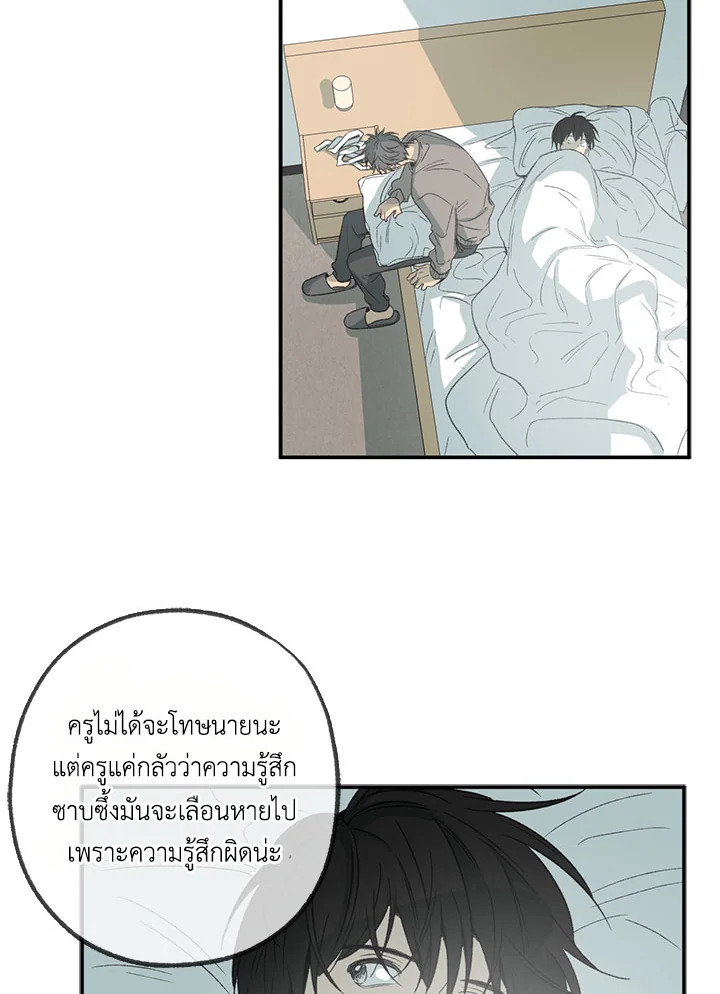หน้า 74
