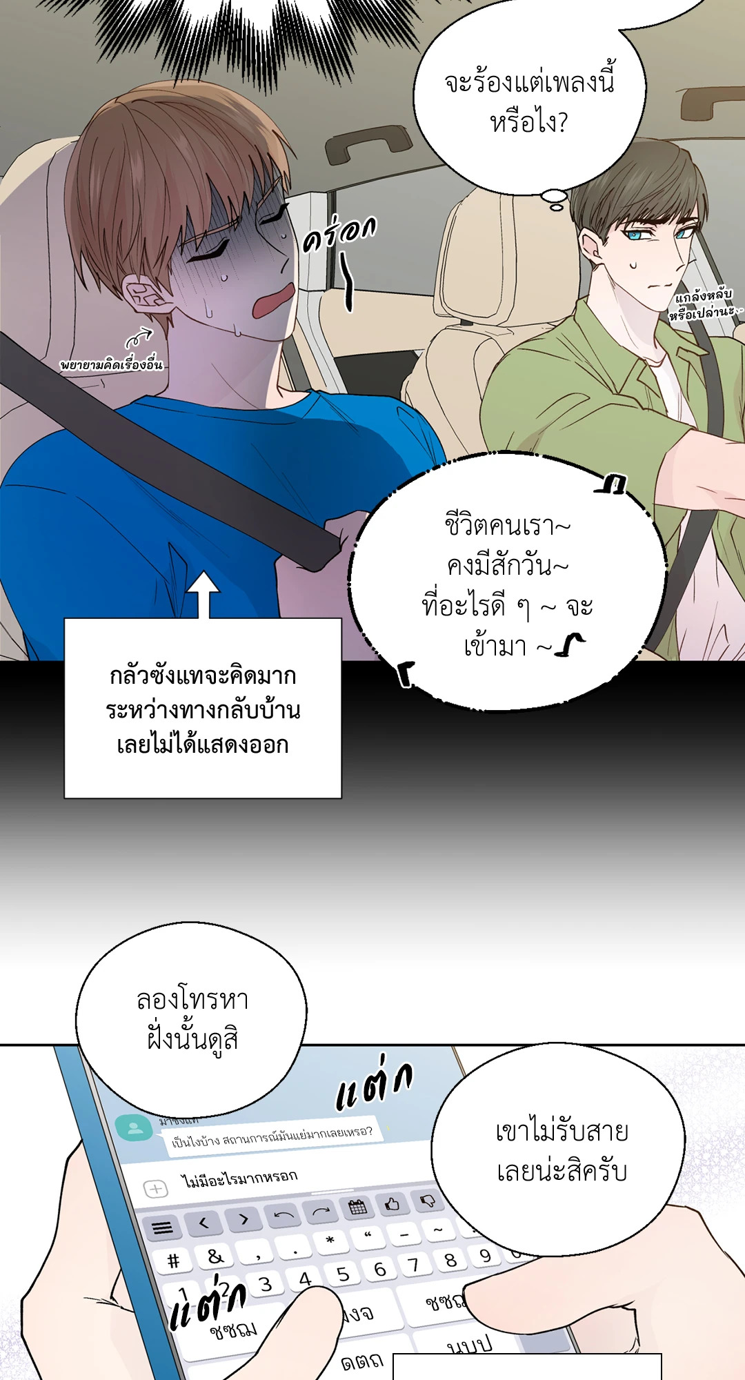 หน้า 23