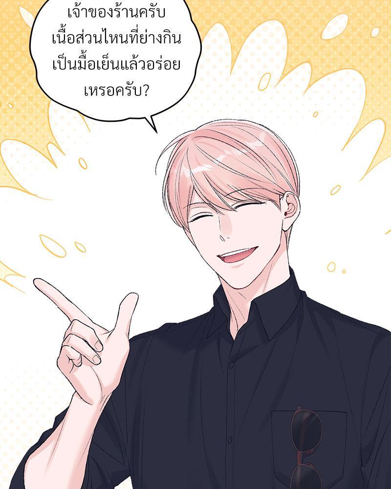หน้า 74