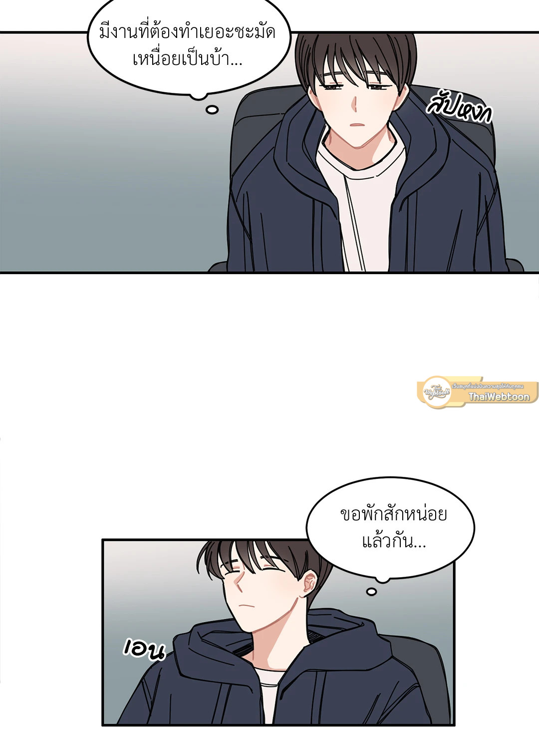 หน้า 32