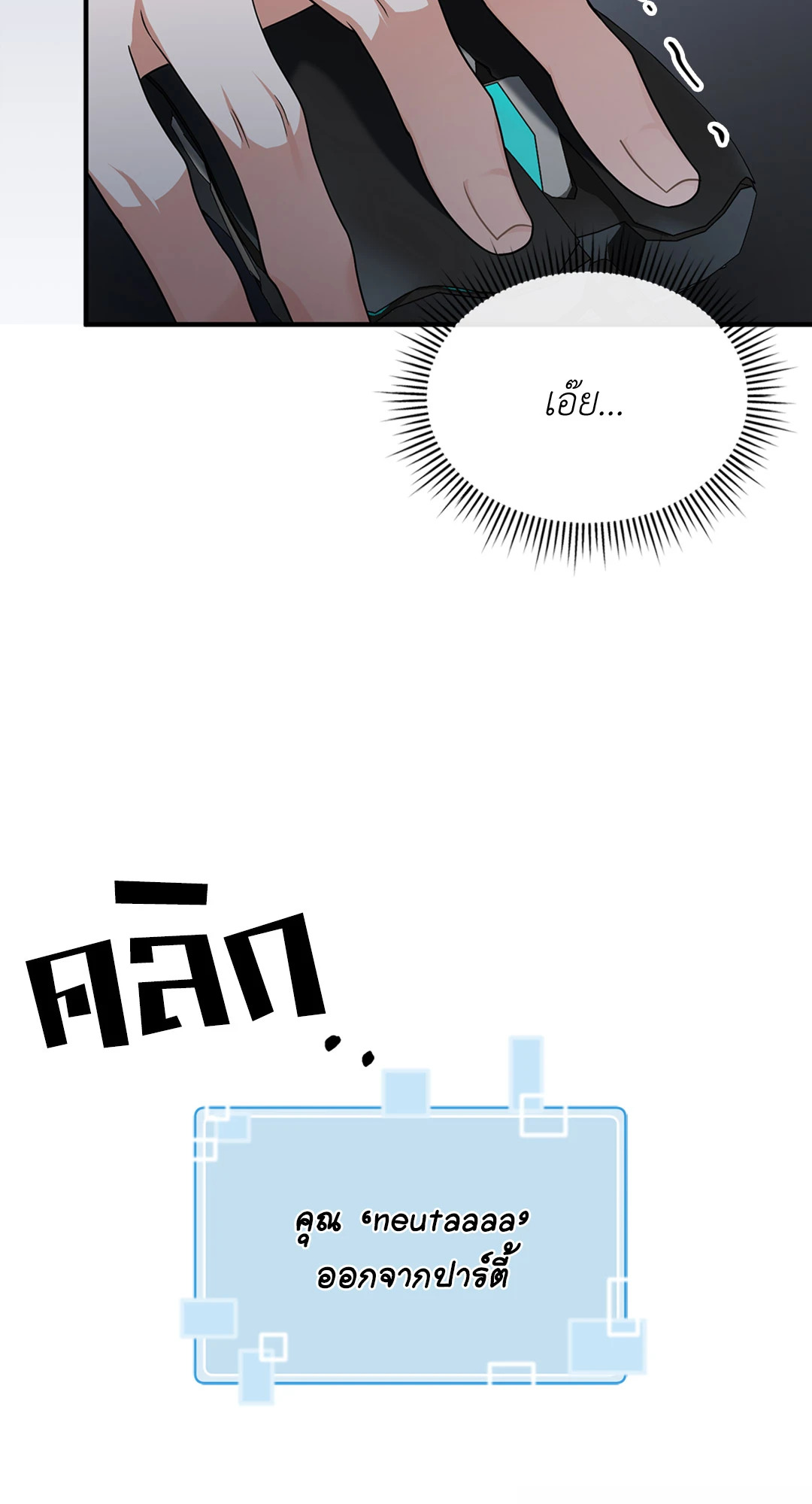 หน้า 80