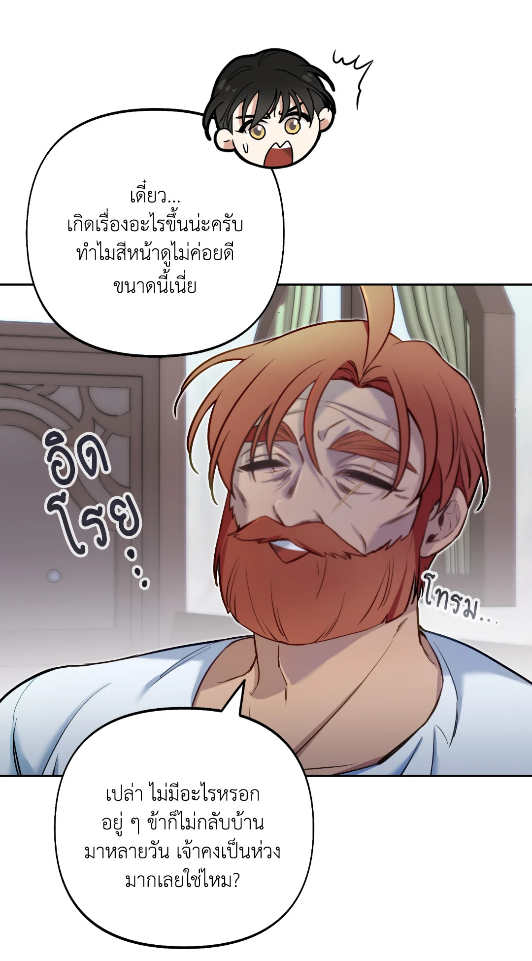 หน้า 69