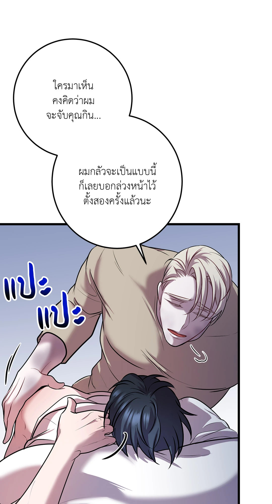 หน้า 46